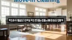 막힌하수구뚫음싱크대막힘막힌변기뚫는법뚫는곳배관청소고압세척