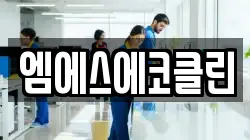 광주광역시 광산구 오운동 청소,입주청소,사무실청소,에어컨청소,특수청소,상가청소,거주청소,유품정리