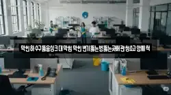 광주광역시 동구 금남로3가 청소,입주청소,사무실청소,에어컨청소,특수청소,상가청소,거주청소,유품정리