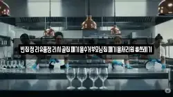 빈집정리유품정리시골집폐기물수거부모님집폐기물처리원룸쓰레기