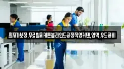 최저가보장,무료설치커튼블라인드공장직영커텐,암막,우드콤비