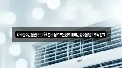 입주청소건물관리미화경비용역모든청소에어컨청소물탱크소독방역