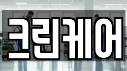 크린케어