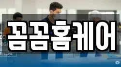 광주 북구 삼각동 청소,입주청소,사무실청소,에어컨청소,특수청소,상가청소,거주청소,유품정리