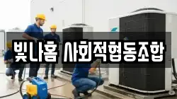 광주 서구 농성동 청소,입주청소,사무실청소,에어컨청소,특수청소,상가청소,거주청소,유품정리
