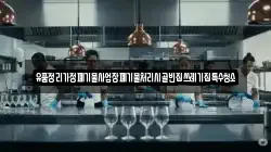 대구광역시 군위군 산성면 청소,입주청소,사무실청소,에어컨청소,특수청소,상가청소,거주청소,유품정리