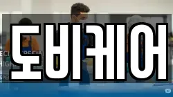 대구광역시 동구 검사동 청소,입주청소,사무실청소,에어컨청소,특수청소,상가청소,거주청소,유품정리
