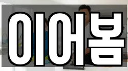 대구광역시 동구 도동 청소,입주청소,사무실청소,에어컨청소,특수청소,상가청소,거주청소,유품정리