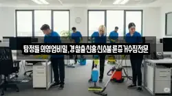 탐정들의영업비밀,경찰출신흥신소불륜증거수집전문