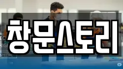 대구광역시 서구 내당동 청소,입주청소,사무실청소,에어컨청소,특수청소,상가청소,거주청소,유품정리