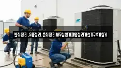 빈집정리,유품정리,촌집정리사무실상가폐업정리가전가구수거철거