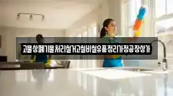 고물상폐기물처리철거고철비철유품정리가정공장상가