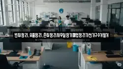 빈집정리,유품정리,촌집정리사무실상가폐업정리가전가구수거철거