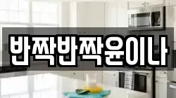 대구 중구 동인동3가 청소,입주청소,사무실청소,에어컨청소,특수청소,상가청소,거주청소,유품정리