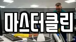 대전광역시 대덕구 이현동 청소,입주청소,사무실청소,에어컨청소,특수청소,상가청소,거주청소,유품정리