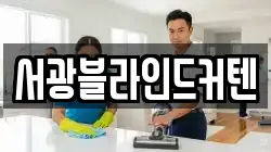 대전광역시 대덕구 중리동 청소,입주청소,사무실청소,에어컨청소,특수청소,상가청소,거주청소,유품정리