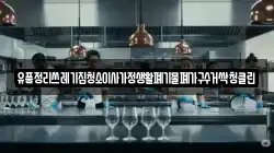 유품정리쓰레기집청소이사가정생활폐기물폐가구수거싹청클린