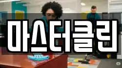 대전 대덕구 부수동 청소,입주청소,사무실청소,에어컨청소,특수청소,상가청소,거주청소,유품정리