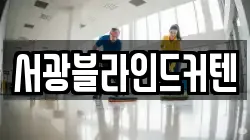 대전 대덕구 중리동 청소,입주청소,사무실청소,에어컨청소,특수청소,상가청소,거주청소,유품정리