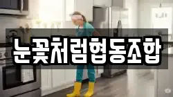 대전 서구 변동 청소,입주청소,사무실청소,에어컨청소,특수청소,상가청소,거주청소,유품정리