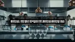 에어컨청소,천장형시스템벽걸이스탠드에어컨청소에어컨필터청소