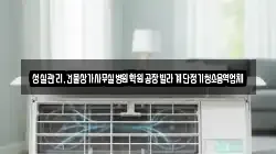 성실관리,건물상가사무실병원학원공장빌라계단정기청소용역업체