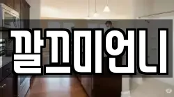 부산광역시 금정구 장전동 청소,입주청소,사무실청소,에어컨청소,특수청소,상가청소,거주청소,유품정리