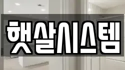 부산광역시 남구 용호동 청소,입주청소,사무실청소,에어컨청소,특수청소,상가청소,거주청소,유품정리