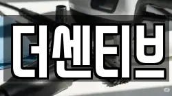 더센티브