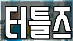 부산광역시 사상구 괘법동 청소,입주청소,사무실청소,에어컨청소,특수청소,상가청소,거주청소,유품정리