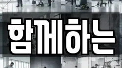 부산광역시 서구 초장동 청소,입주청소,사무실청소,에어컨청소,특수청소,상가청소,거주청소,유품정리