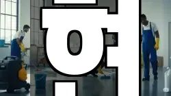 현