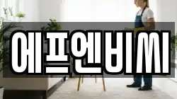 에프엔비씨