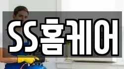부산광역시 영도구 남항동2가 청소,입주청소,사무실청소,에어컨청소,특수청소,상가청소,거주청소,유품정리