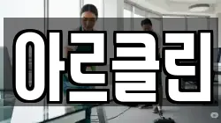 부산광역시 영도구 영선동3가 청소,입주청소,사무실청소,에어컨청소,특수청소,상가청소,거주청소,유품정리