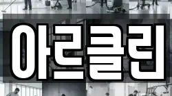 부산광역시 영도구 영선동4가 청소,입주청소,사무실청소,에어컨청소,특수청소,상가청소,거주청소,유품정리