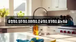 부산광역시 중구 대청동4가 청소,입주청소,사무실청소,에어컨청소,특수청소,상가청소,거주청소,유품정리