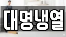 부산 남구 용당동 청소,입주청소,사무실청소,에어컨청소,특수청소,상가청소,거주청소,유품정리