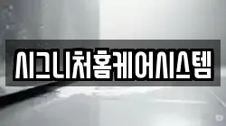 부산 동구 좌천동 청소,입주청소,사무실청소,에어컨청소,특수청소,상가청소,거주청소,유품정리