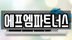 에프엠파트너스