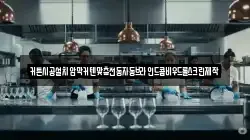 커튼시공설치암막커텐맞춤전동자동브라인드콤비우드롤스크린제작