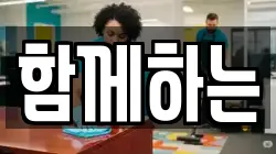부산 서구 초장동 청소,입주청소,사무실청소,에어컨청소,특수청소,상가청소,거주청소,유품정리