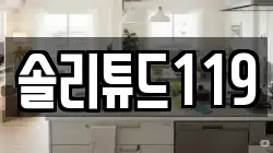 부산 영도구 남항동1가 청소,입주청소,사무실청소,에어컨청소,특수청소,상가청소,거주청소,유품정리