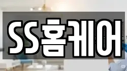 부산 영도구 남항동2가 청소,입주청소,사무실청소,에어컨청소,특수청소,상가청소,거주청소,유품정리