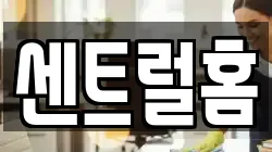 부산 영도구 봉래동5가 청소,입주청소,사무실청소,에어컨청소,특수청소,상가청소,거주청소,유품정리