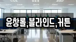 부산 중구 부평동4가 청소,입주청소,사무실청소,에어컨청소,특수청소,상가청소,거주청소,유품정리