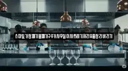 스마일가정폐기물폐가구수거사무실이사쓰레기처리유품정리버리기