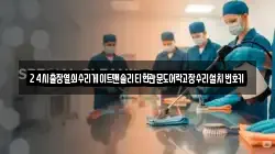 24시출장열쇠수리게이트맨솔리티현관문도어락고장수리설치번호키