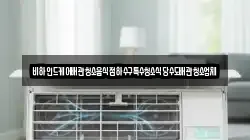비하인드케어배관청소음식점하수구특수청소식당수도배관청소업체