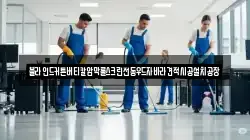 블라인드커튼버티칼암막롤스크린전동우드자바라견적시공설치공장